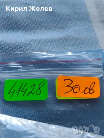 Сребърна монета 10 марки 1972г.  Германия 0.625 Мюнхен XX Олимпийски игри 41428, снимка 16 - Нумизматика и бонистика - 43568078