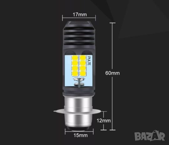 Лед крушки за мотоциклети и АТВ P15D H6M 16 LED CSP, снимка 4 - Аксесоари и консумативи - 27314044