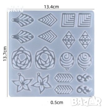 9 вида интересни Обеци на черти висулки форми силиконов молд форма калъп смола бижу, снимка 2 - Форми - 35227702