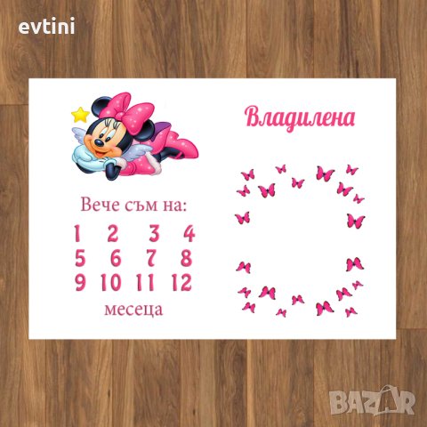 Месечинка – платно за снимане на бебе 📷, снимка 8 - Други - 40804342