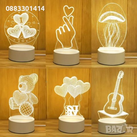 3D Лампа LED Холограмна нощна лампа , снимка 9 - Настолни лампи - 44106450