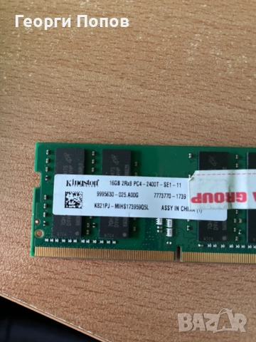 РАМ Памет DDR4 - 16GB Laptop / RAM DDR4 - 16GB Laptop, снимка 6 - RAM памет - 51962062