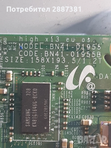 SAMSUNG UE32F5000AW на части  BN41-01955B  BN44-00605A RUNTK 5351TP 0055FV , снимка 7 - Части и Платки - 52280281