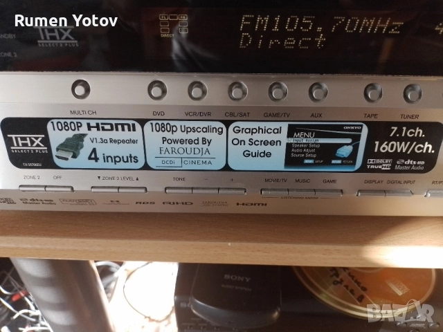 Onkyo TX-SR706 - 7 ×160W и Onkyo DVD HDMI, снимка 3 - Плейъри, домашно кино, прожектори - 51870423
