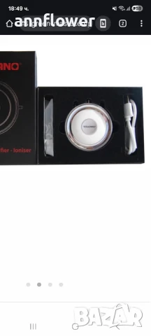 Персонален пречиствател – йонизатор на въздуха VOLCANO, снимка 8 - Други - 51135310