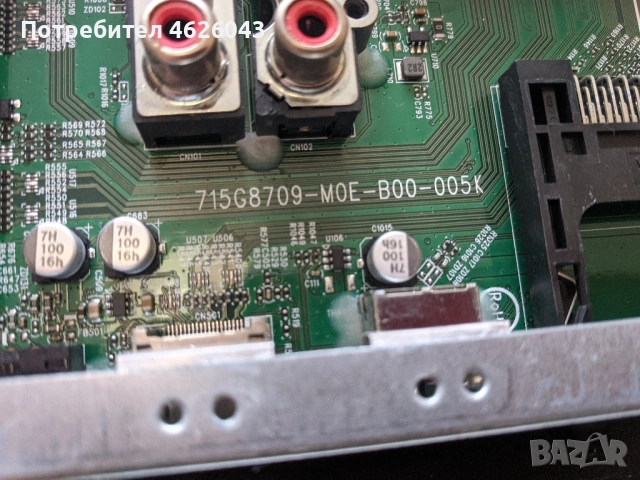 PHILIPS 43PUS6202/12-715G8709-MOE-BOO-005K-TPV 715G8620-P01-000-002S-43T03-C00 / T43OQVN01.0 CTRL BD, снимка 9 - Части и Платки - 53037076