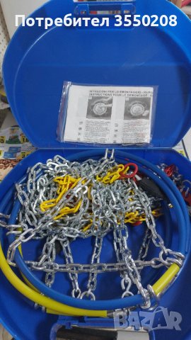 Верига за кола, нова, снимка 4 - Аксесоари и консумативи - 43154031