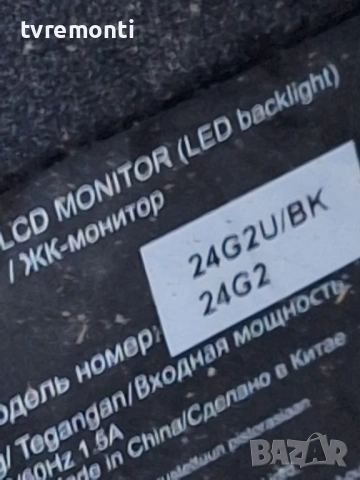 power board 715G9611-P02-001-001S  for Монитор AOC 24G2U/BK ,for 24inc DISPLAY TPM238WF1-LF2L rev:04, снимка 8 - Части и Платки - 53414362