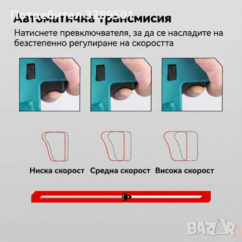 Такаламит работи с Makita батерии, снимка 4 - Други инструменти - 53119697