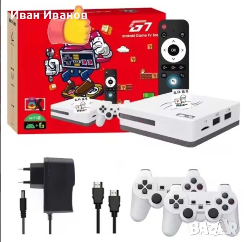 Игрова конзола G7 Android 13 Plus Gaming TV Box 30,000 + Games WIFI 2 джойстика