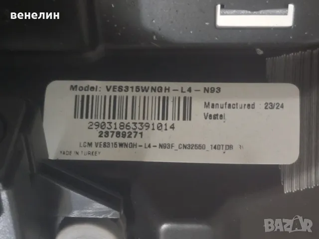 Power board 17IPS63 от CROWN 32NV56LW, снимка 6 - Части и Платки - 49012592