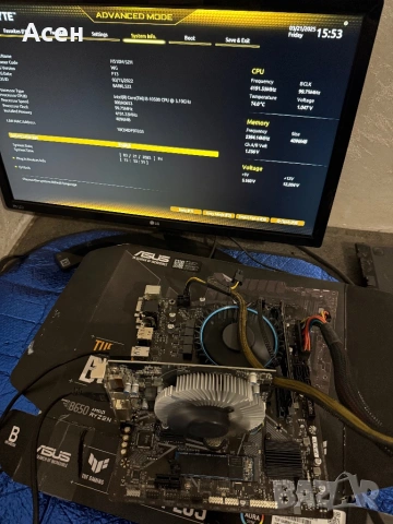 Дънни платка GIGABYTE H510M S2H LGA1200 И процесор Core i5-10500, 3.1 GHz, 12 MB , снимка 4 - Дънни платки - 36877549