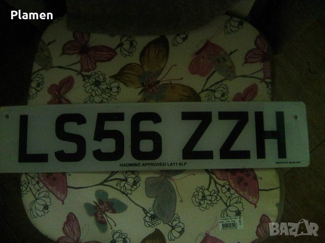 Транзитна табела 2, снимка 1