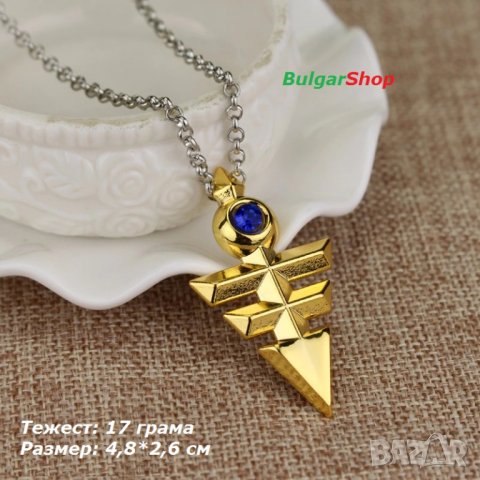 Yu-Gi-Oh Императорския Ключ - Ю-Ги-О ZEXAL - огърлица, снимка 3 - Колиета, медальони, синджири - 26605661