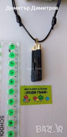 Колиета с естествен камък черен турмалин. Най-силният защитен камък. Бижута Луди гъби.