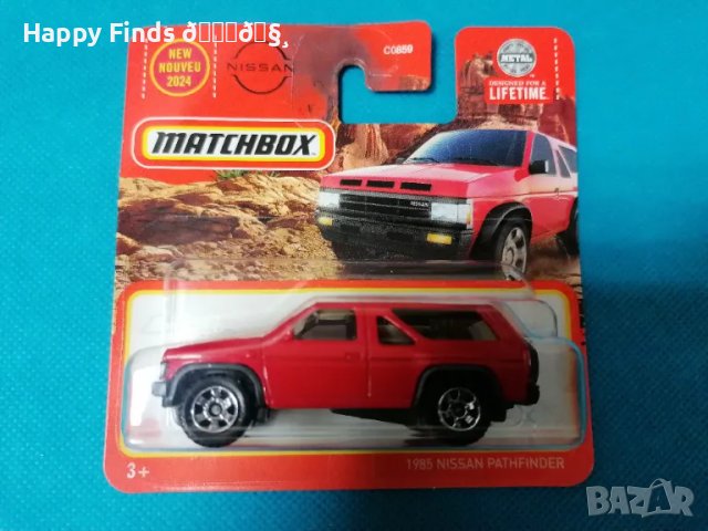 💕🧸 1985 Nissan Pathfinger Matchbox 54/100, снимка 2 - Колекции - 47984643