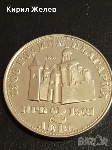 Юбилейна монета 2 лева 1981г. НРБЪЛГАРИЯ тема Иван Асен втори за КОЛЕКЦИЯ 49240, снимка 2 - Нумизматика и бонистика - 49166825