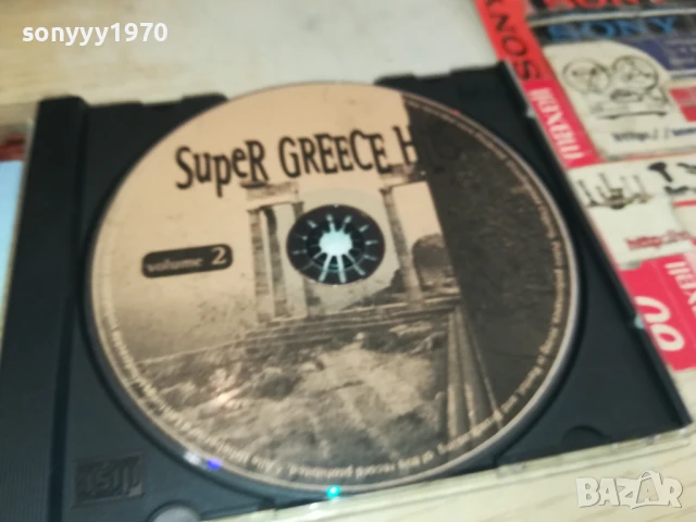SUPER GREECE HITS CD 0808251448, снимка 14 - CD дискове - 51298664