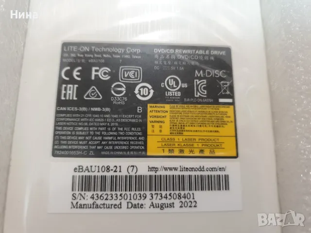 външно USB CD DVD устройство LiteON, снимка 4 - Друга електроника - 49897680