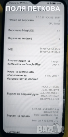 HONOR X6A, снимка 4 - Huawei - 52219121