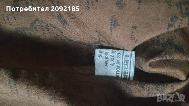 Яке тип сако намалено, снимка 9 - Якета - 33003124