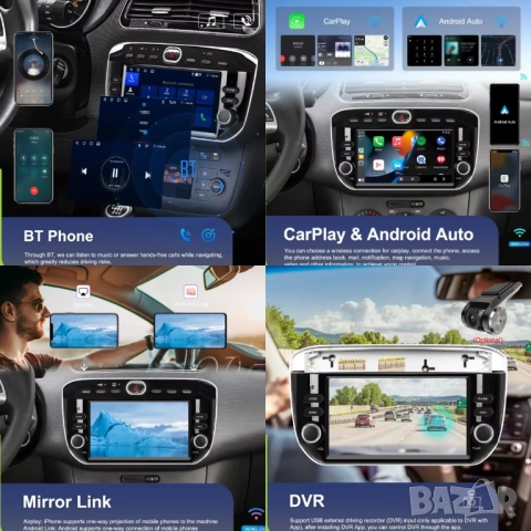 Мултимедия за Fiat Punto, Фиат Пунто, Навигация, Двоен дин, дисплей, Андроид плеър, Android, снимка 2 - Аксесоари и консумативи - 52904554