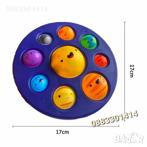 Симпъл Димпъл Планети Фиджет Попит Антистрес , снимка 4 - Други - 47447245