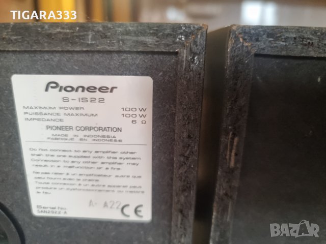 Тонколони pioneer , снимка 3 - Тонколони - 44045266