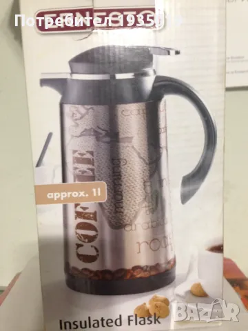 Термос, чаши