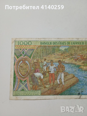 ЗАПАДНА АФРИКА 1000 ФРАНКА , снимка 4 - Нумизматика и бонистика - 52621031