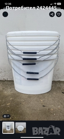 Пластмасови кофи