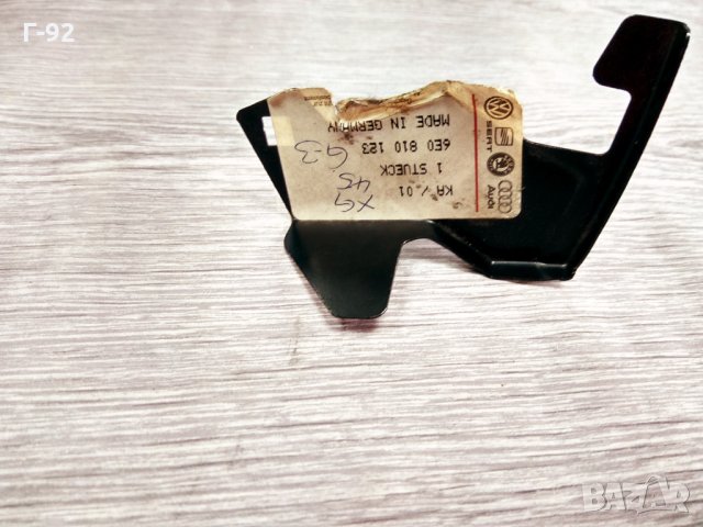 6E0810123,**NEU**VAG**Планка*, снимка 2 - Части - 32862141