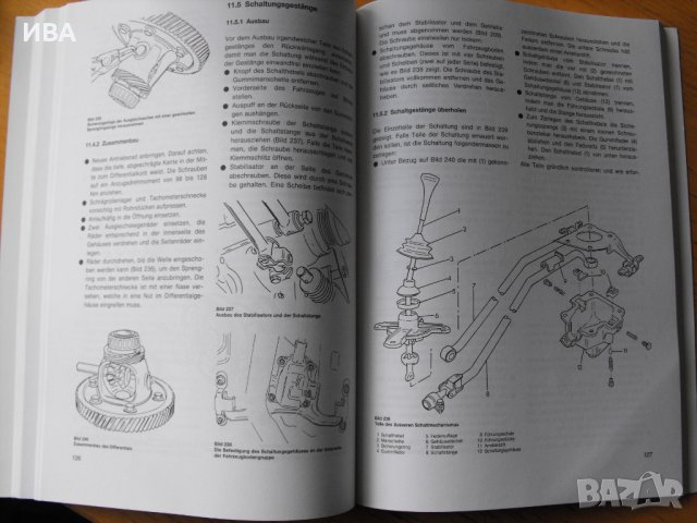 Ръководство за ремонт на FORD ESCORT /на немски език/., снимка 2 - Специализирана литература - 39736504