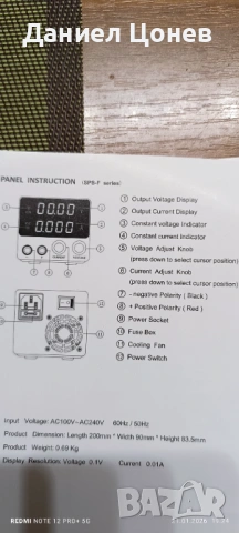 Регулеруем токоизправител 0-30 в, снимка 6 - Друга електроника - 53179702