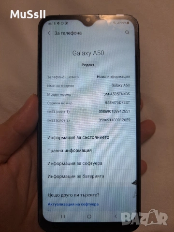 Телефон Samsung Galaxy A50, снимка 5 - Samsung - 53563247