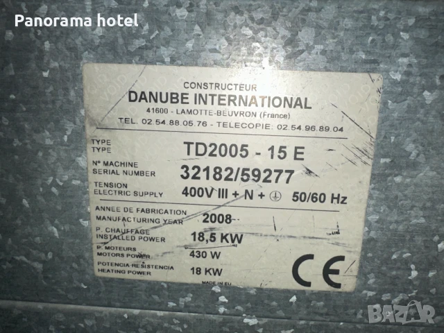 ПРОФЕСИОНАЛЕН /РОТАЦИОНЕН СУШИЛНИК/ СУШИЛНЯ ЗА ПЕРАЛНИ , снимка 3 - Сушилни - 50639959