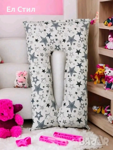 Възглавница за бременни, снимка 3 - Аксесоари за кърмачки - 53285860