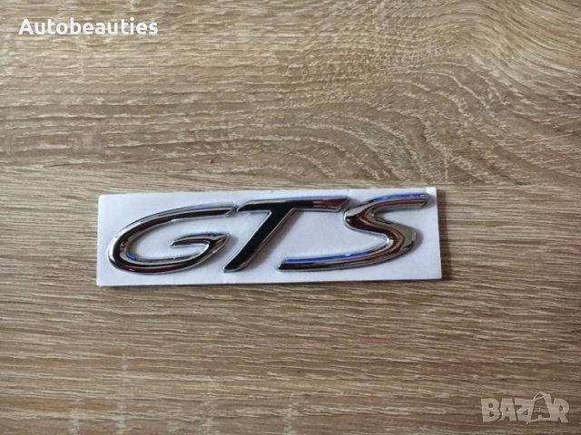 сребрист Порше Porsche GTS надпис емблема 