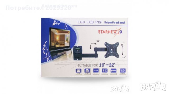 Универсална стойка за Телевизор до 10кг, за стена, 2 рамена, от 10" до 32" , снимка 1 - Стойки, 3D очила, аксесоари - 28091209