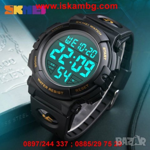 Мъжки часовник SKMEI с дигитален дисплей, Неръждаема стомана - 1258, снимка 7 - Мъжки - 26836536
