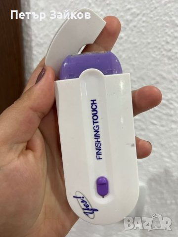 Тример за лице  крака ръце