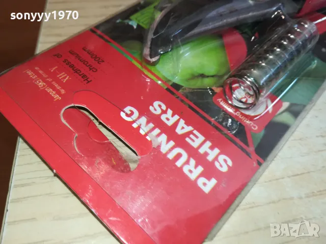 лозарска ножица с две пружини 1904251605, снимка 10 - Градински инструменти - 49960808