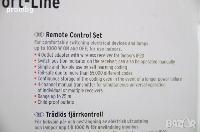 контакти с дистанционно управление 4 + 1, Германия, снимка 5 - Други - 51080746