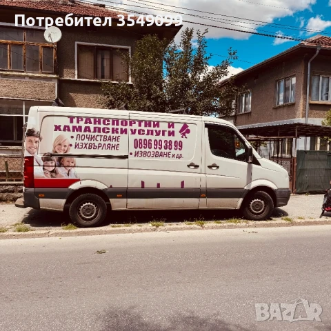 Хамалски и транспортни услуги Русе , снимка 8 - Транспортни услуги - 51015273