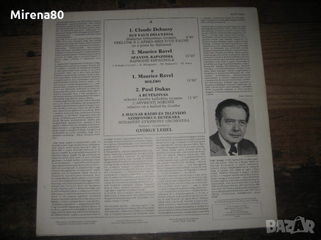 Грамофонни плочи - Чайковски, Болеро !, снимка 5 - Грамофонни плочи - 35440510