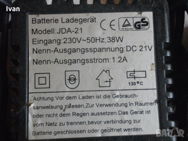 21 Волта-Зарядно Универсално-За Всички Закръглени Батерии За Винтоверт-Немско-2,0 Ампера-НОВО, снимка 7 - Винтоверти - 33225041