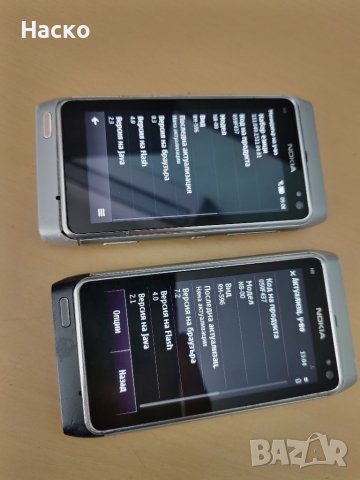Nokia n8 16gb 2броя, снимка 6 - Nokia - 35451274