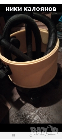 Корпус и маркуч за прахосмукачка ПАРКСАЙД