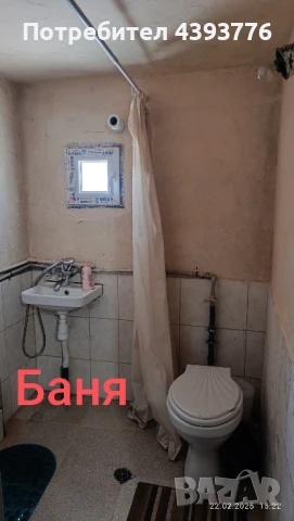 Къща в с. Кайнарджа,обл. Силистра , снимка 14 - Къщи - 49193184