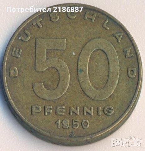 Германия ГДР 50 пфениг 1950 година, снимка 1 - Нумизматика и бонистика - 42988251